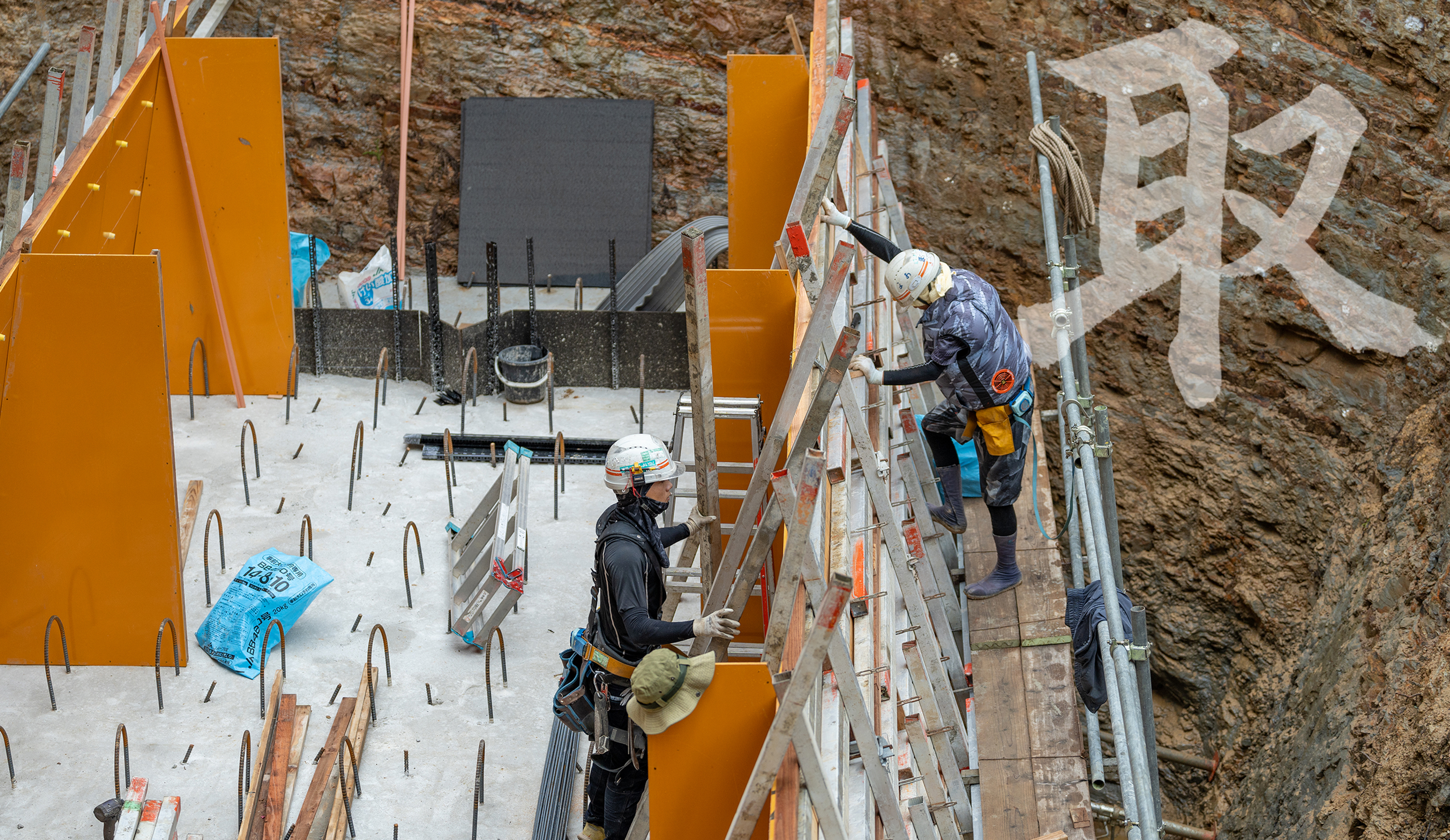 higashi constr.東建設株式会社「取」